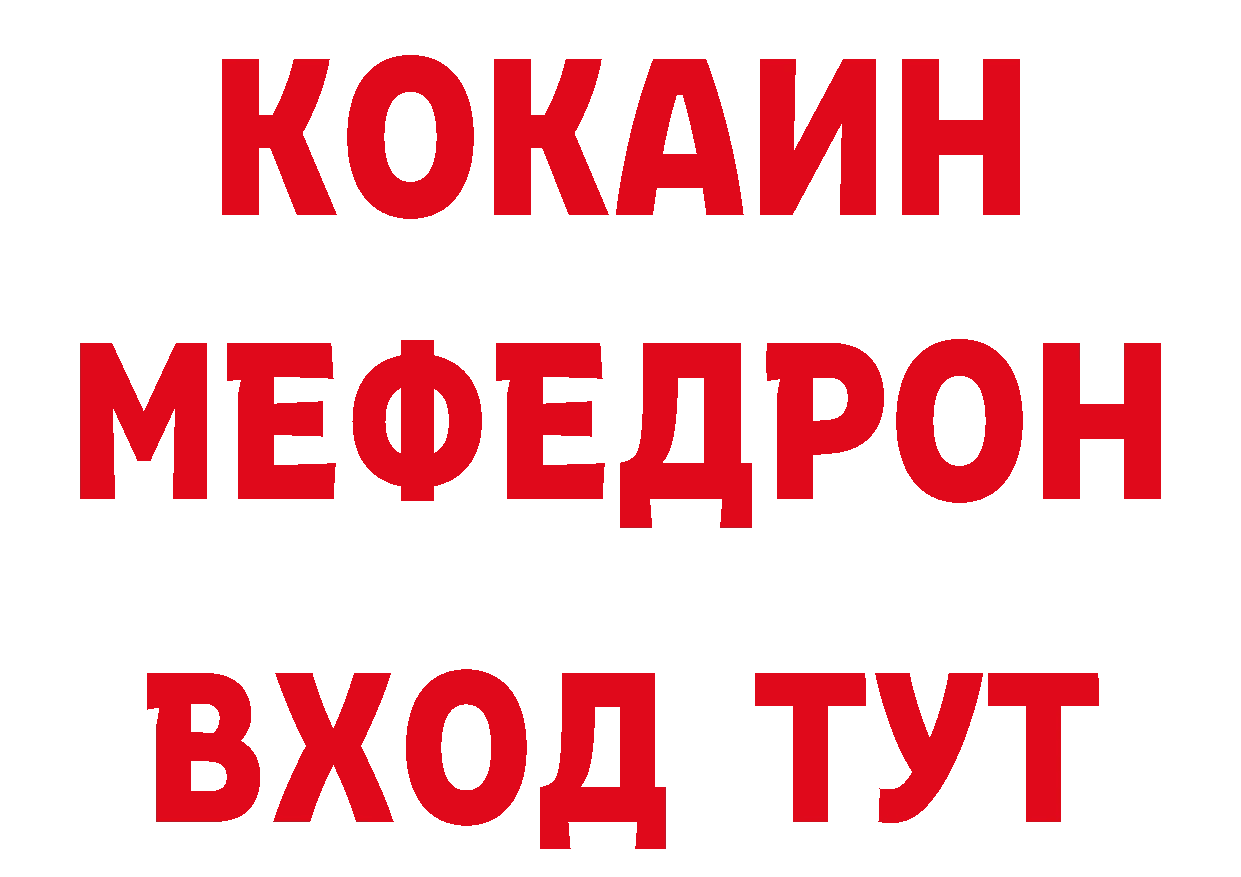 Где продают наркотики? даркнет какой сайт Власиха